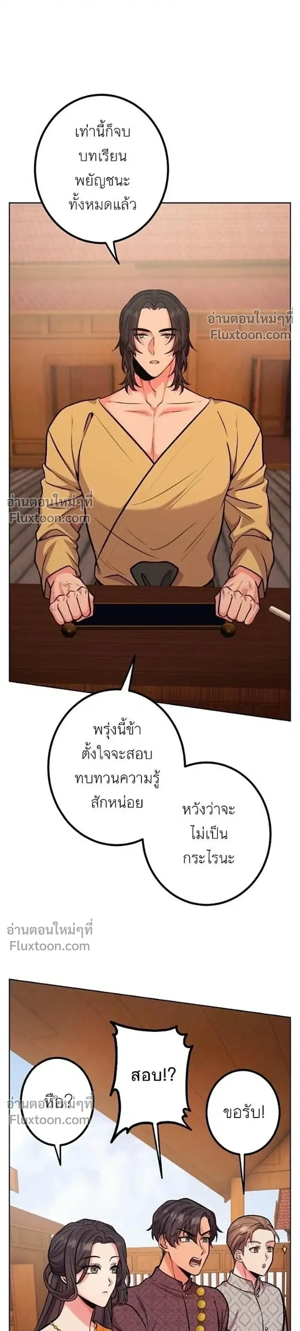 หน้าที่ 26