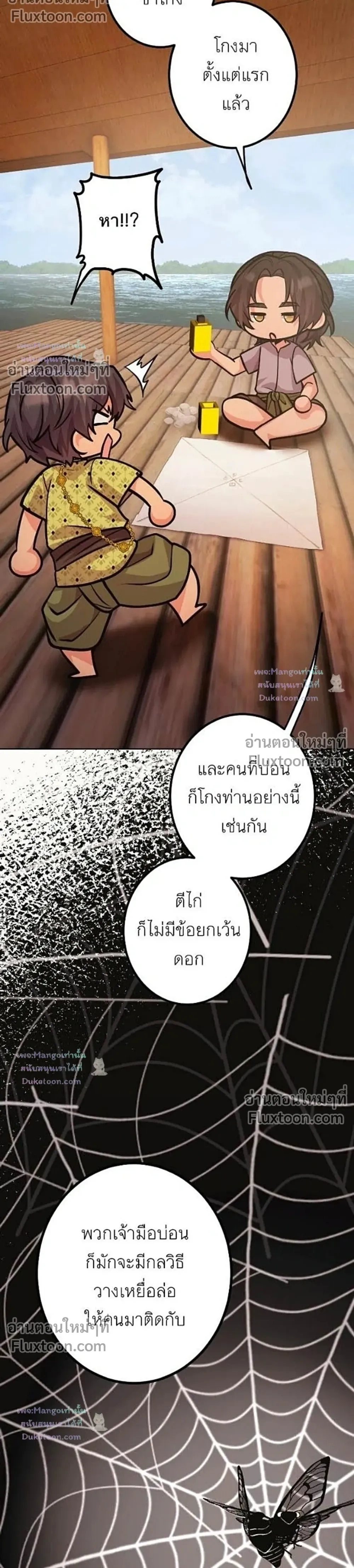 หน้าที่ 31