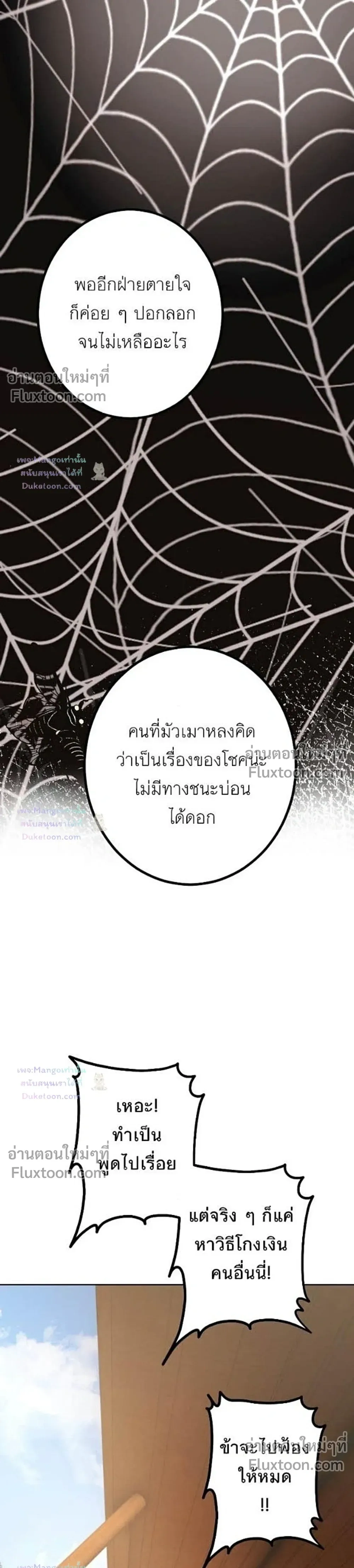 หน้าที่ 32