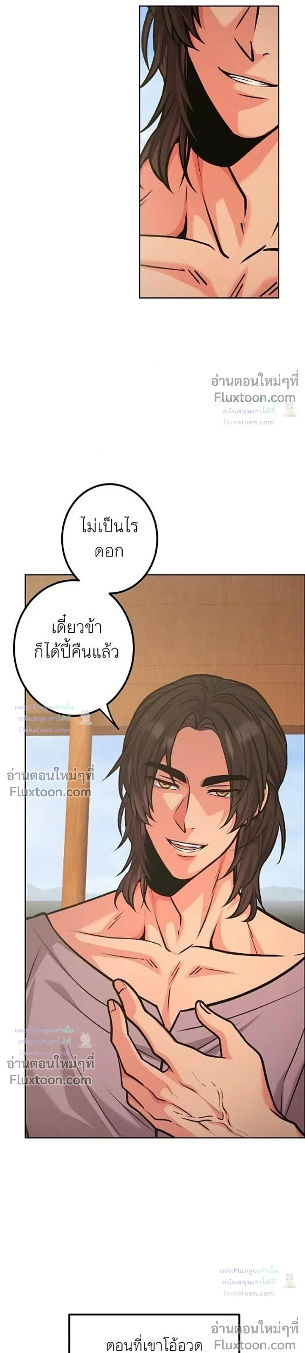 หน้าที่ 28