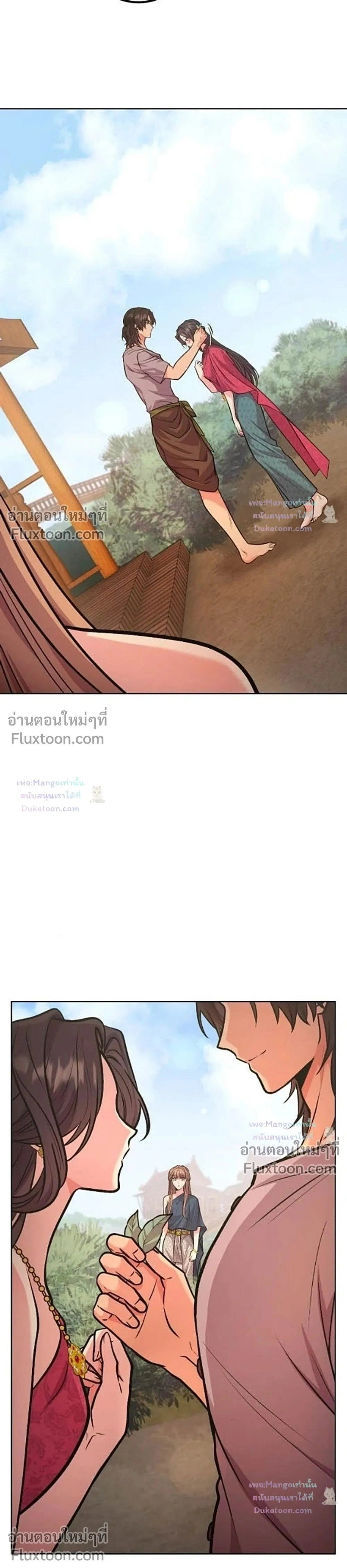หน้าที่ 44