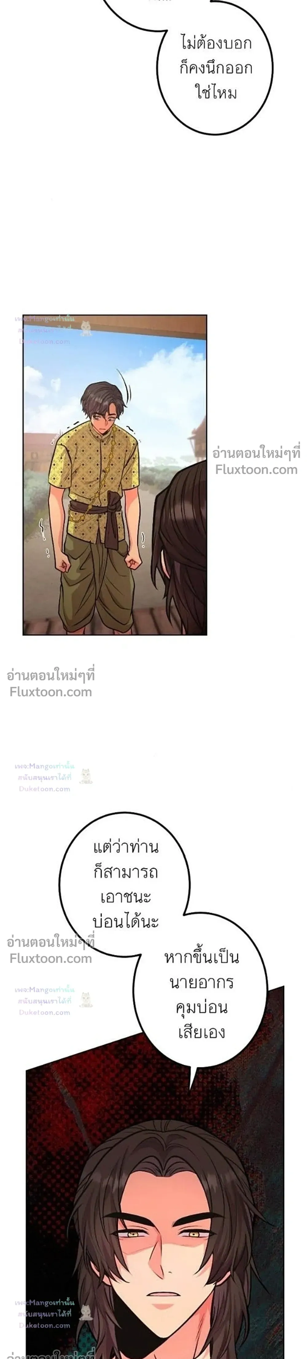 หน้าที่ 34
