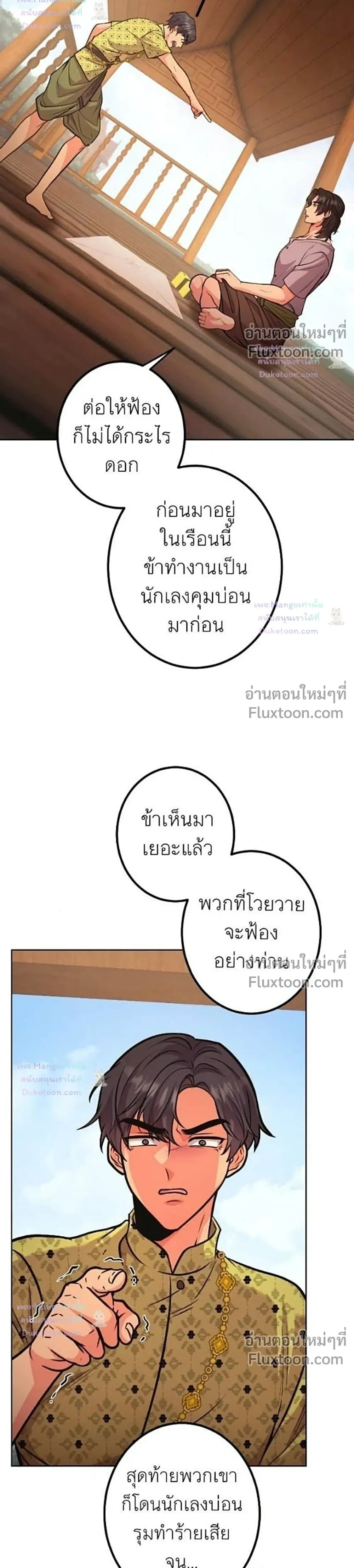 หน้าที่ 33