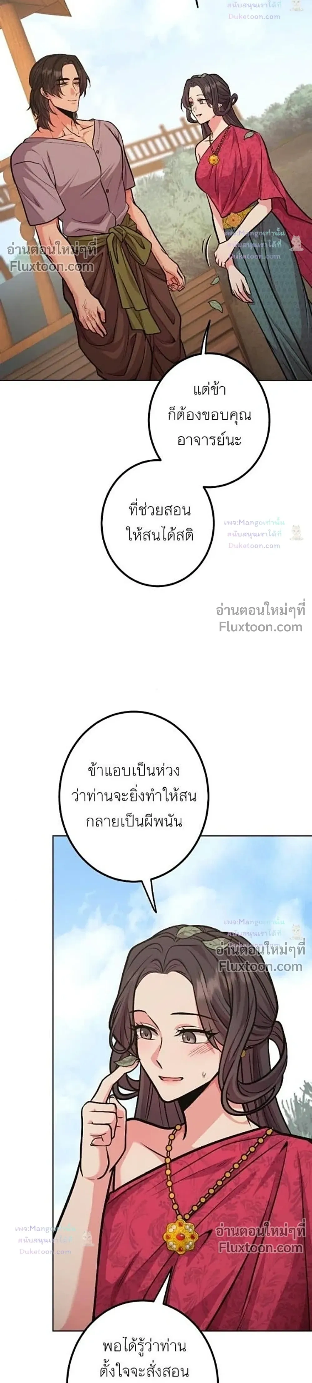 หน้าที่ 41