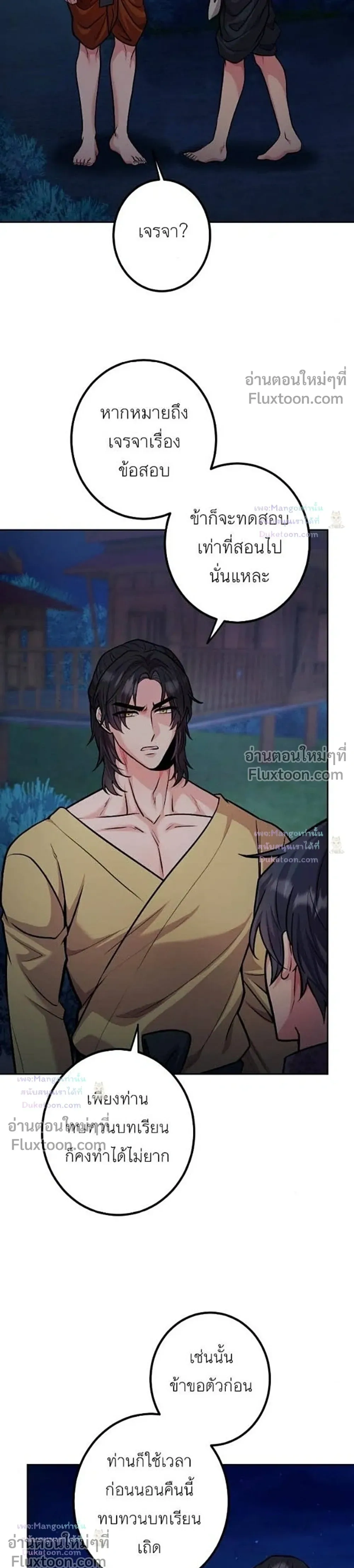หน้าที่ 3