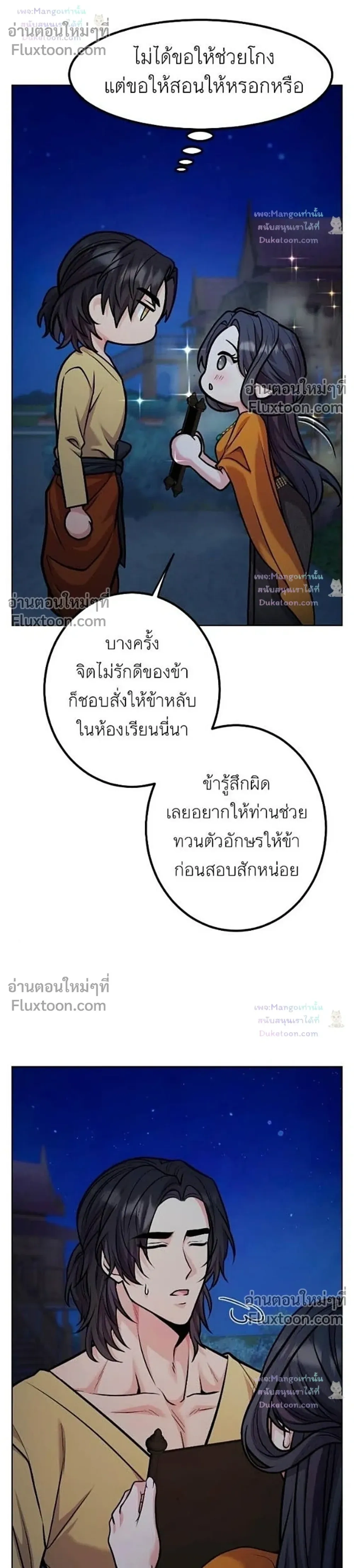 หน้าที่ 13