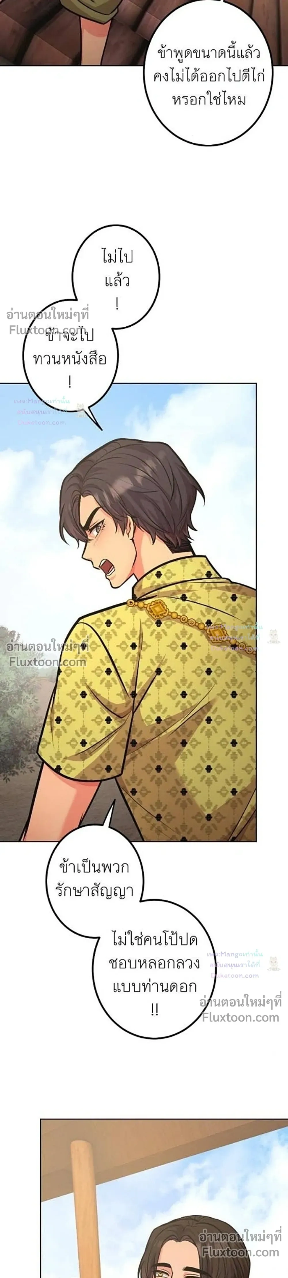 หน้าที่ 38