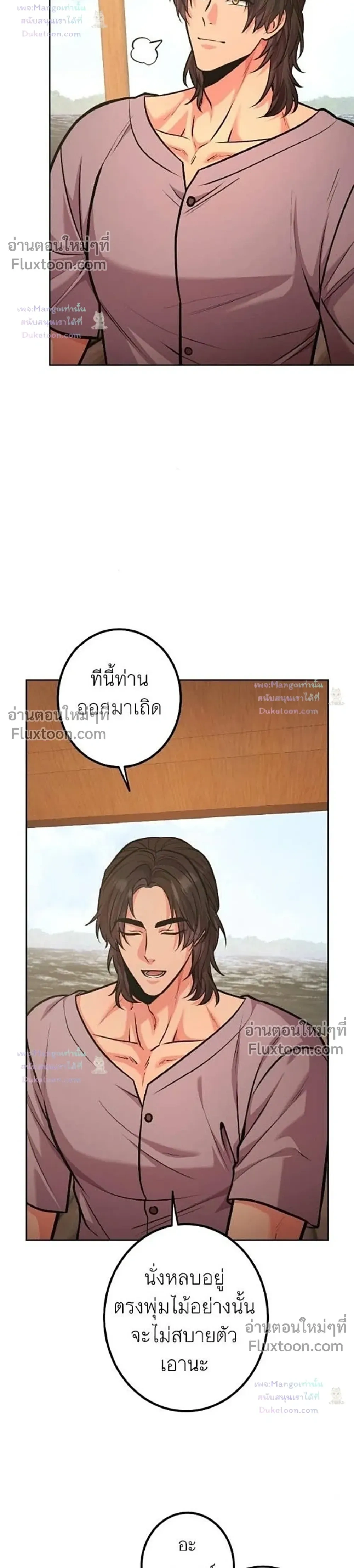 หน้าที่ 39