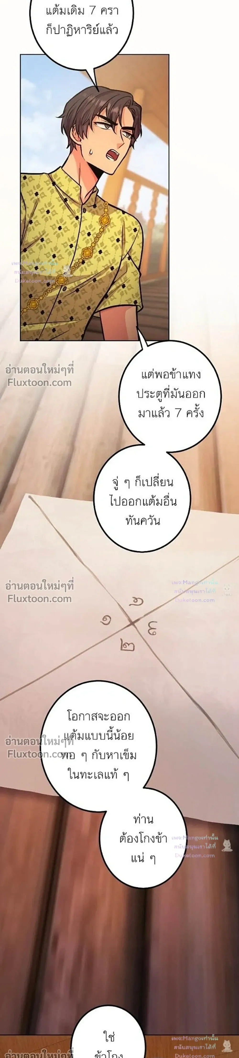 หน้าที่ 30