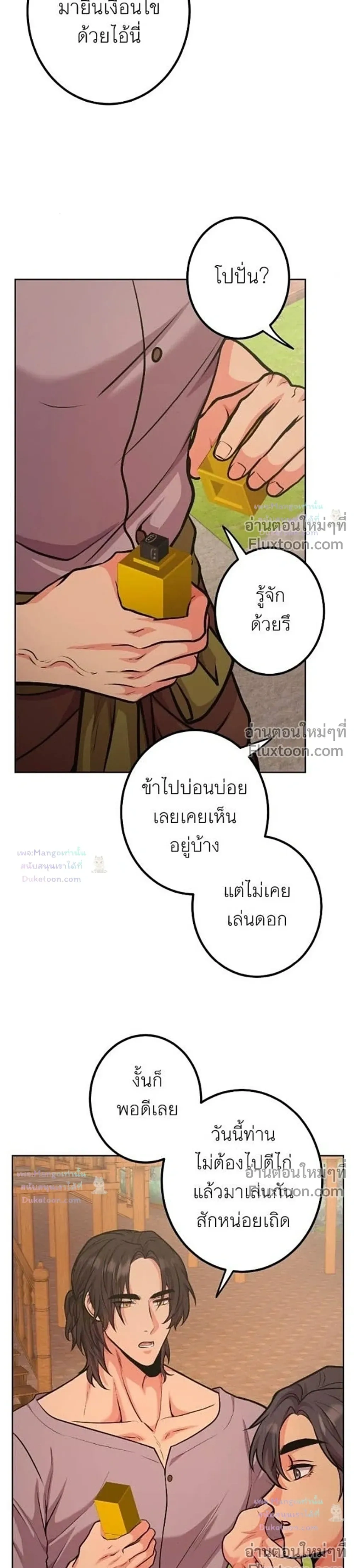 หน้าที่ 24