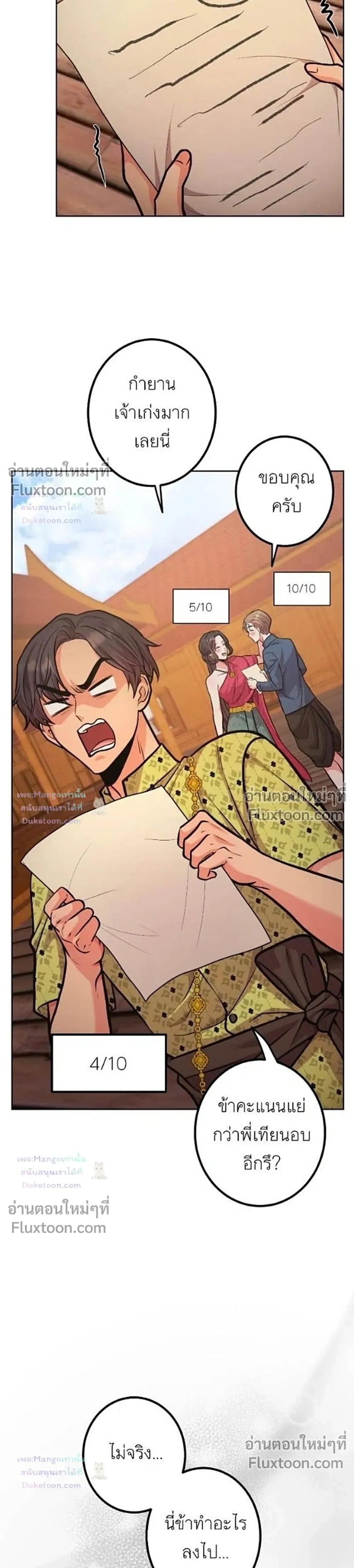 หน้าที่ 20