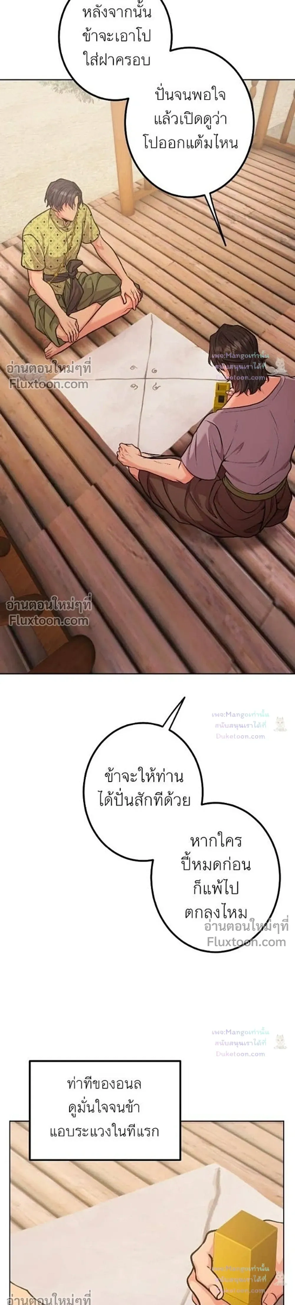 หน้าที่ 26