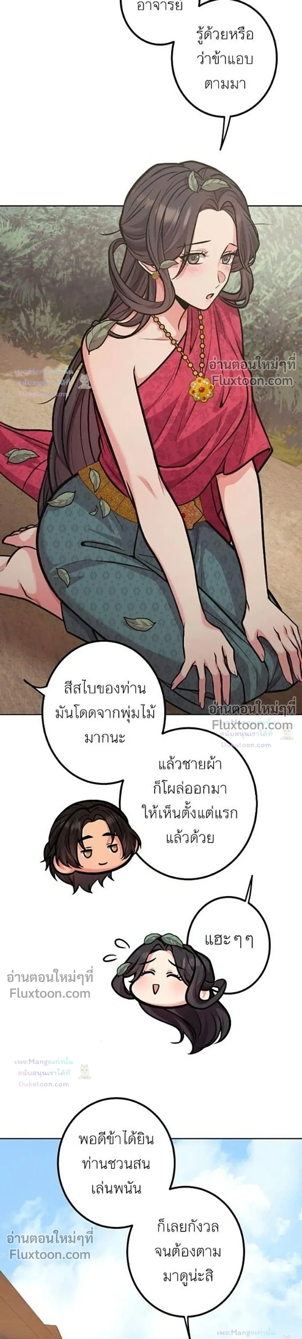 หน้าที่ 40