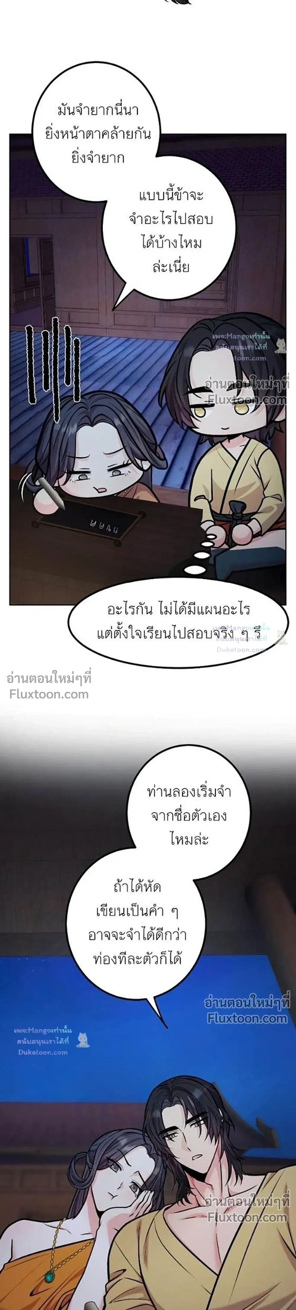 หน้าที่ 16