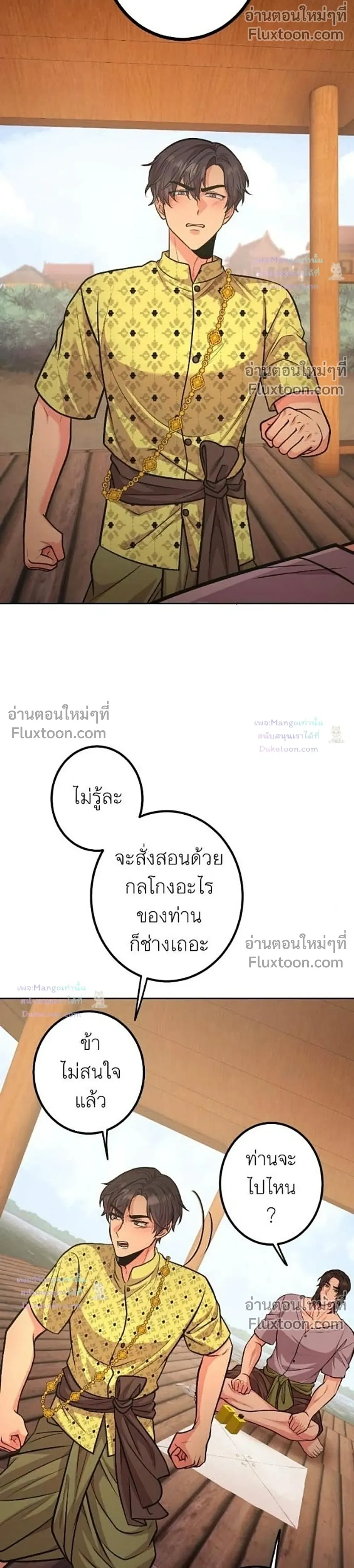หน้าที่ 37