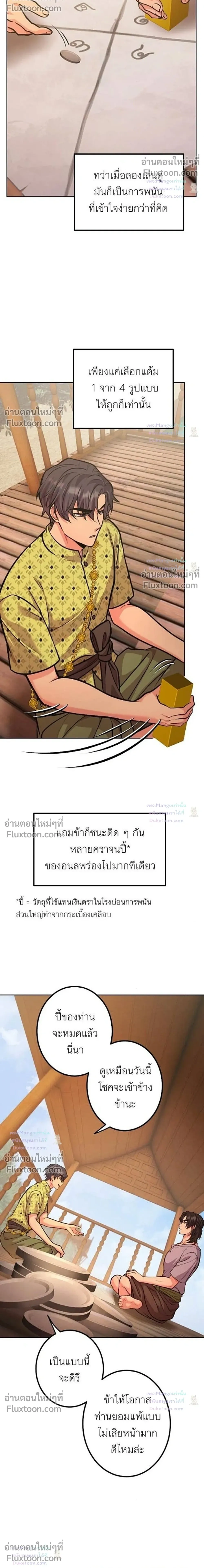 หน้าที่ 27