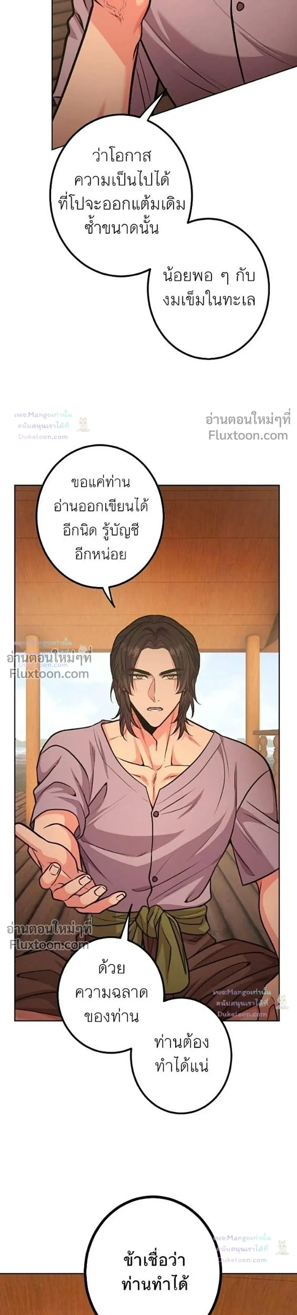 หน้าที่ 36