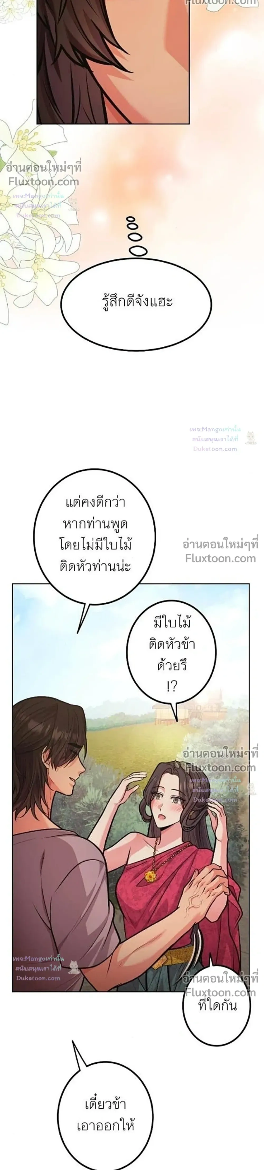 หน้าที่ 43