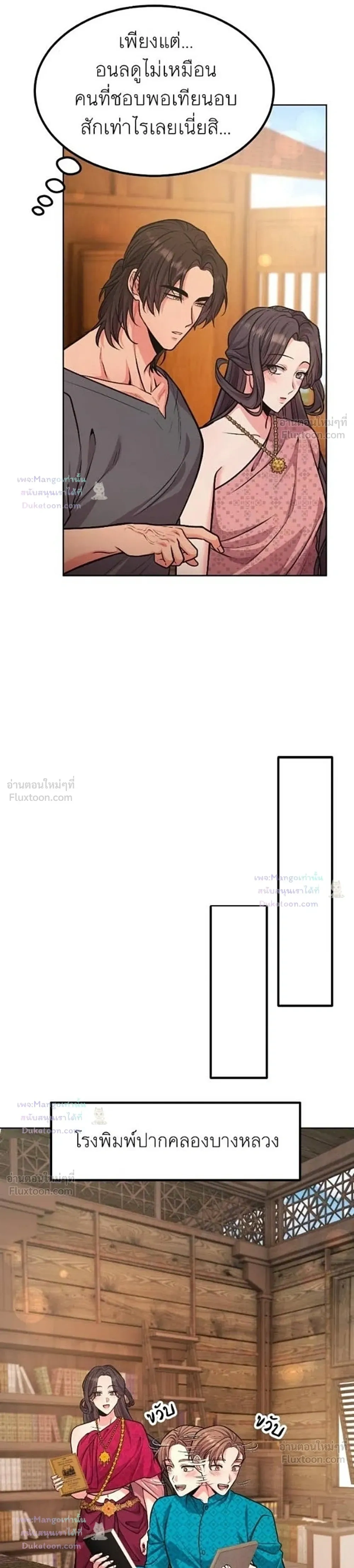 หน้าที่ 26