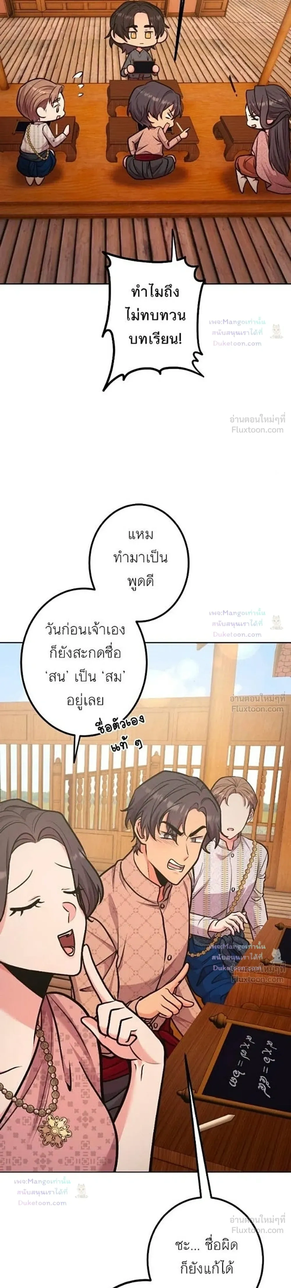 หน้าที่ 18