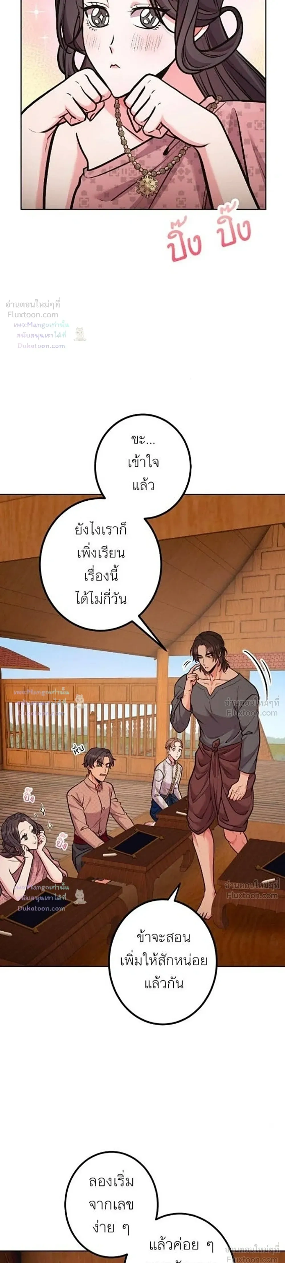 หน้าที่ 22