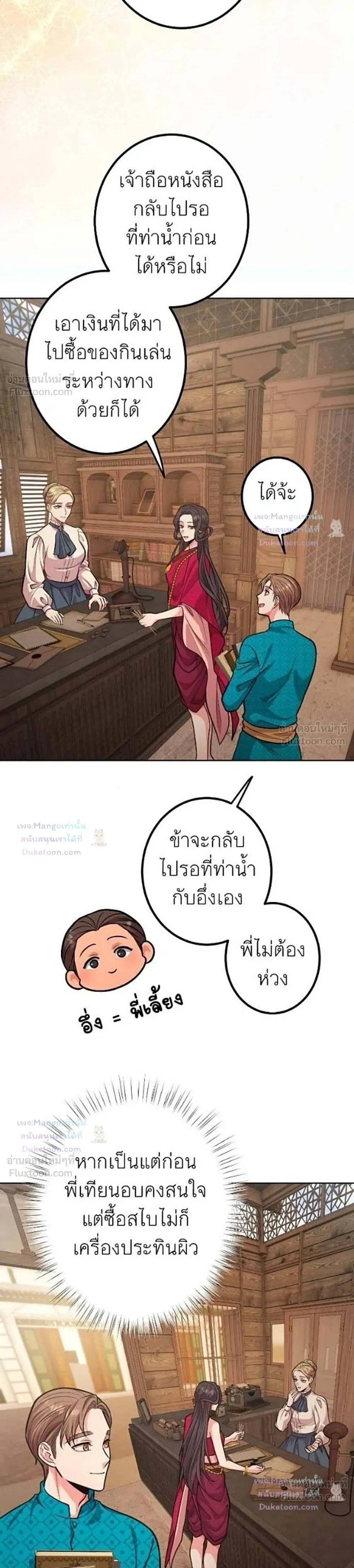 หน้าที่ 30