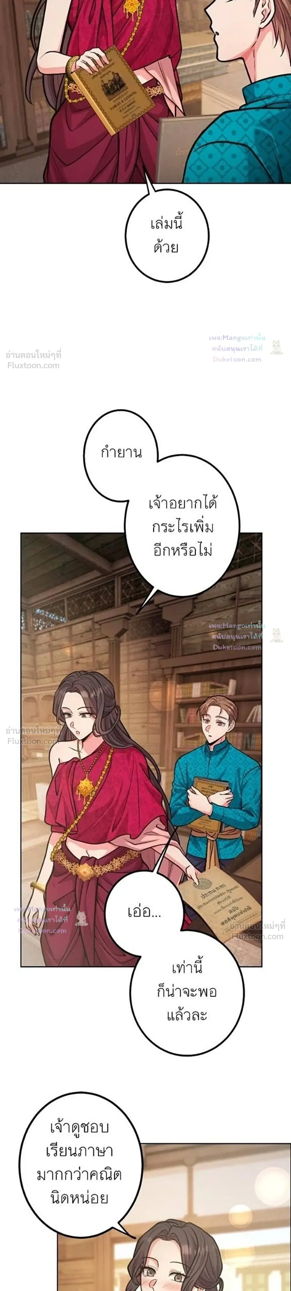 หน้าที่ 28
