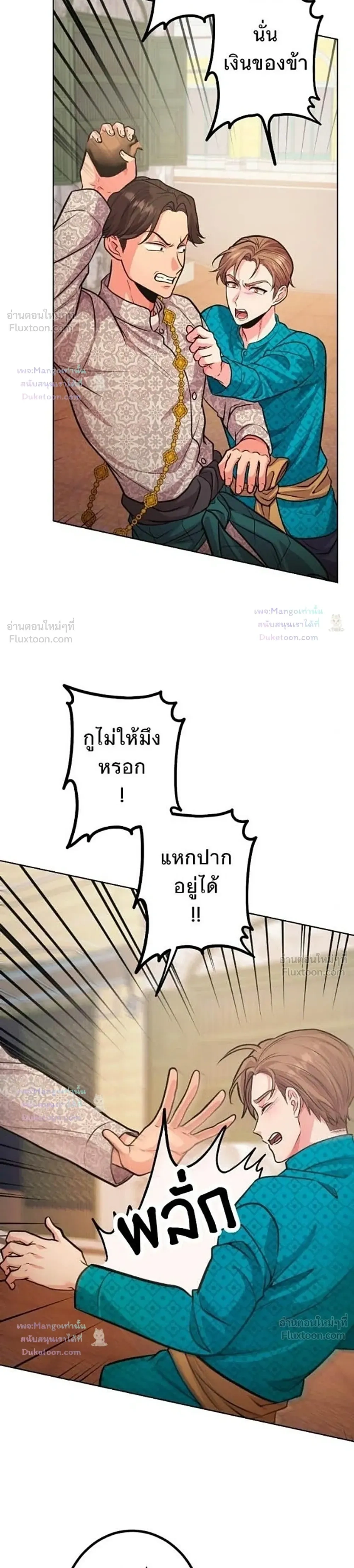หน้าที่ 37