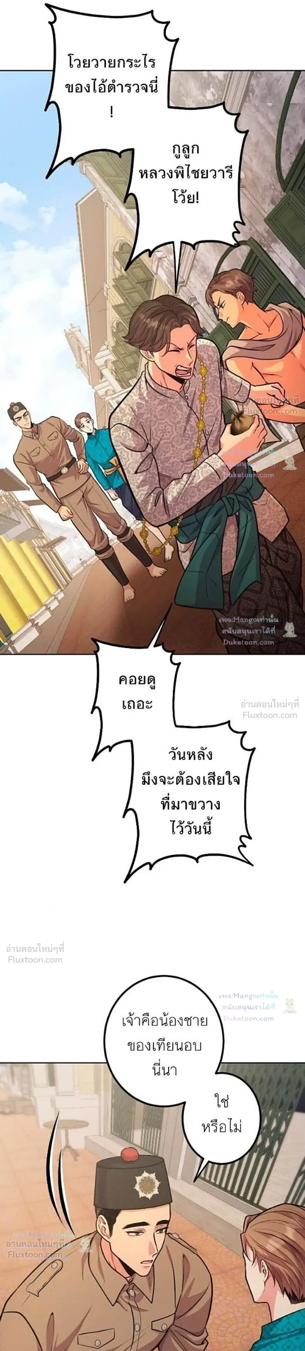 หน้าที่ 41