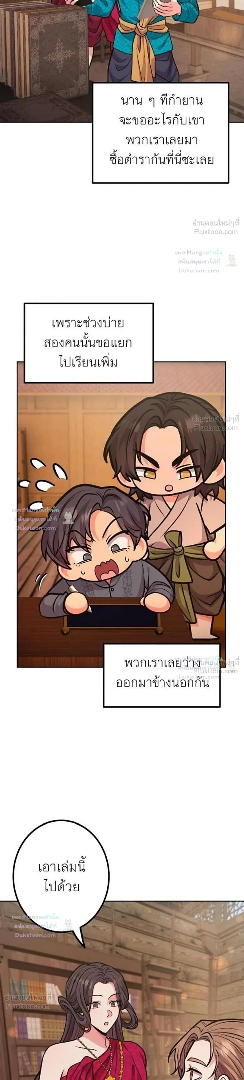 หน้าที่ 27