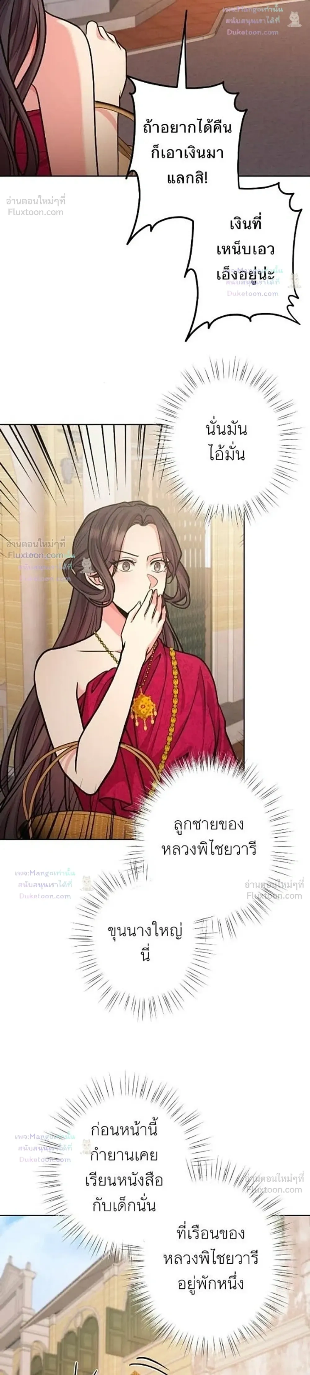 หน้าที่ 35