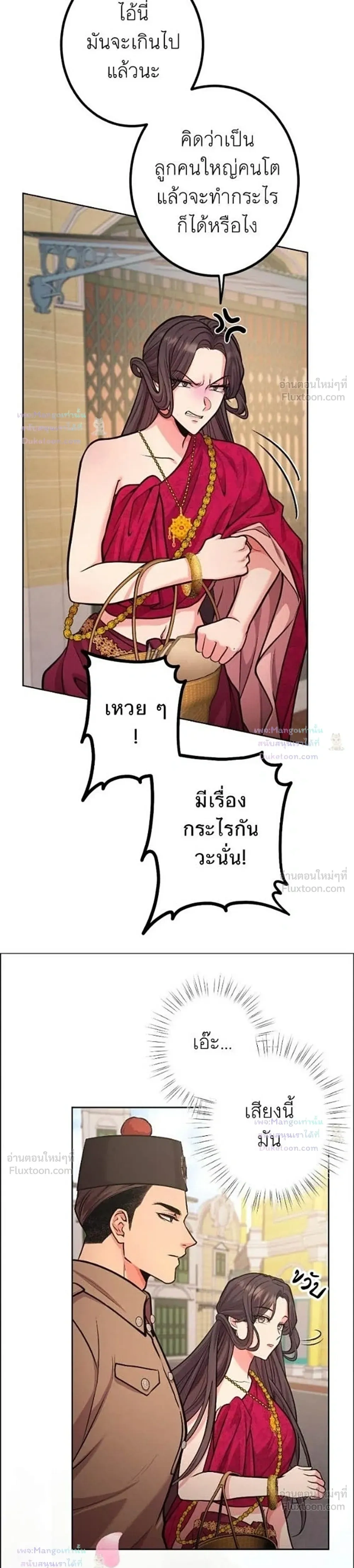 หน้าที่ 38