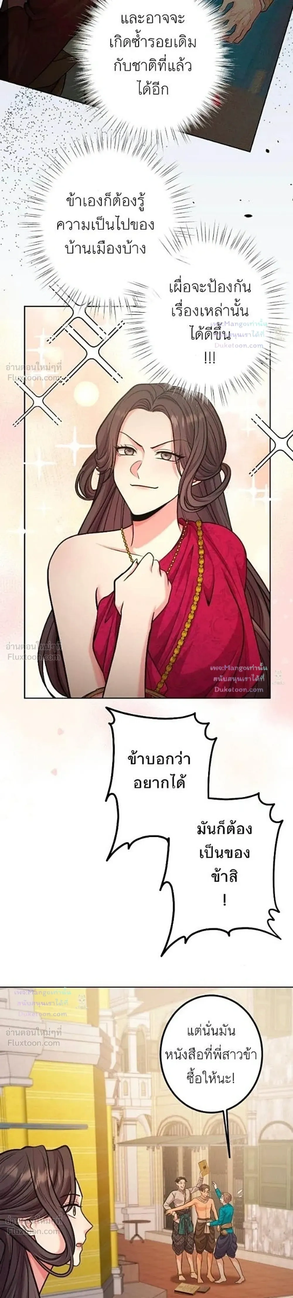 หน้าที่ 34
