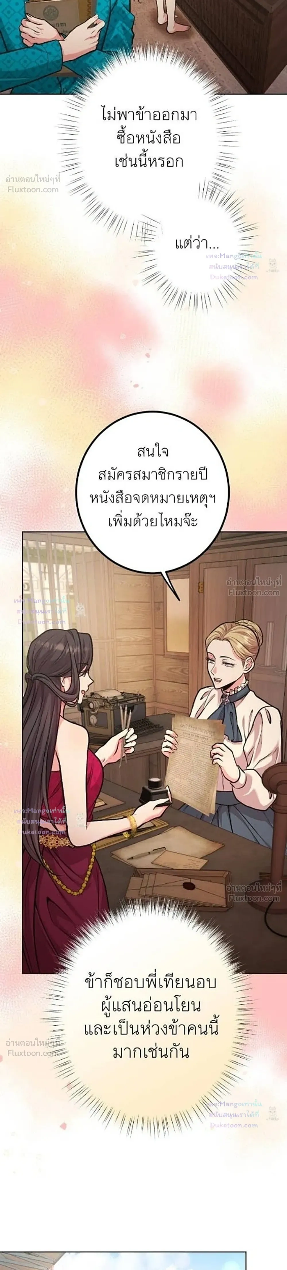 หน้าที่ 31