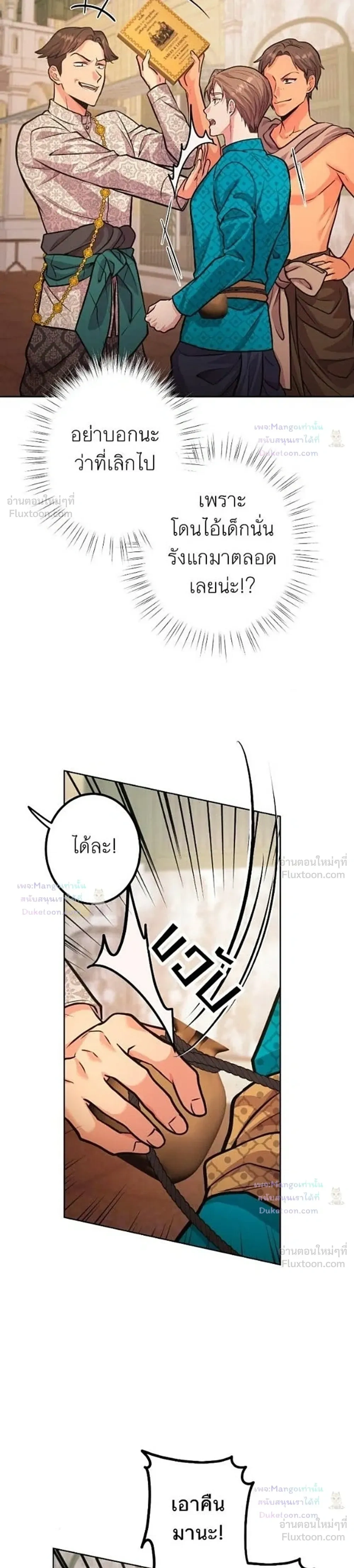 หน้าที่ 36