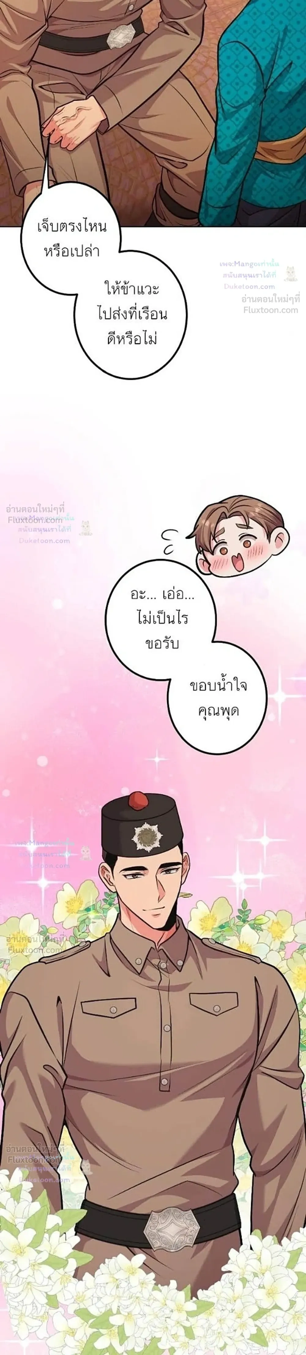 หน้าที่ 42