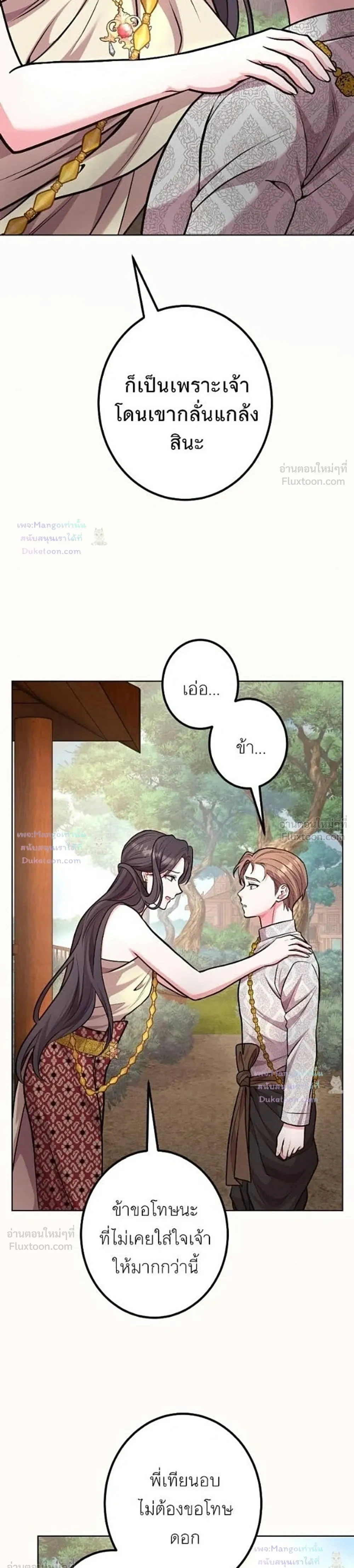 หน้าที่ 39