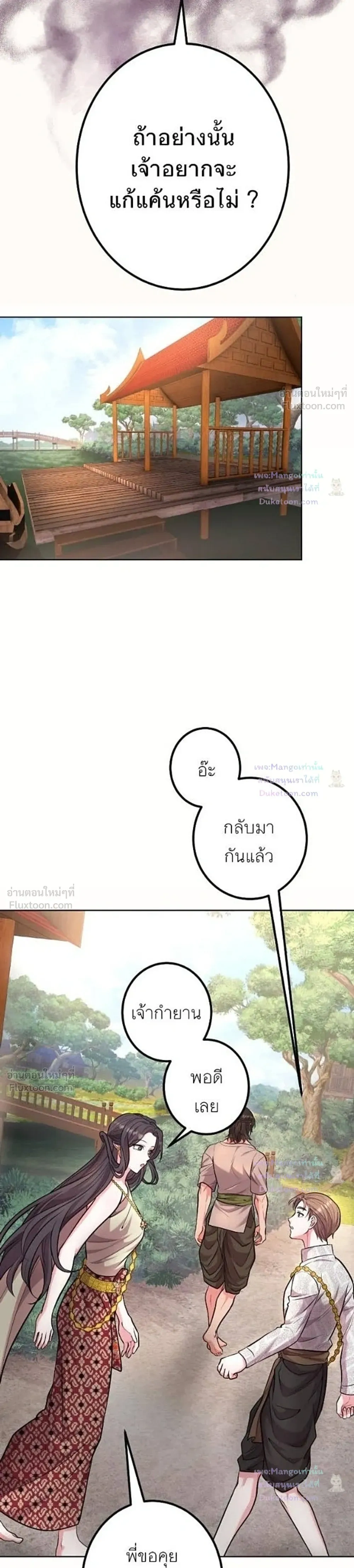 หน้าที่ 41