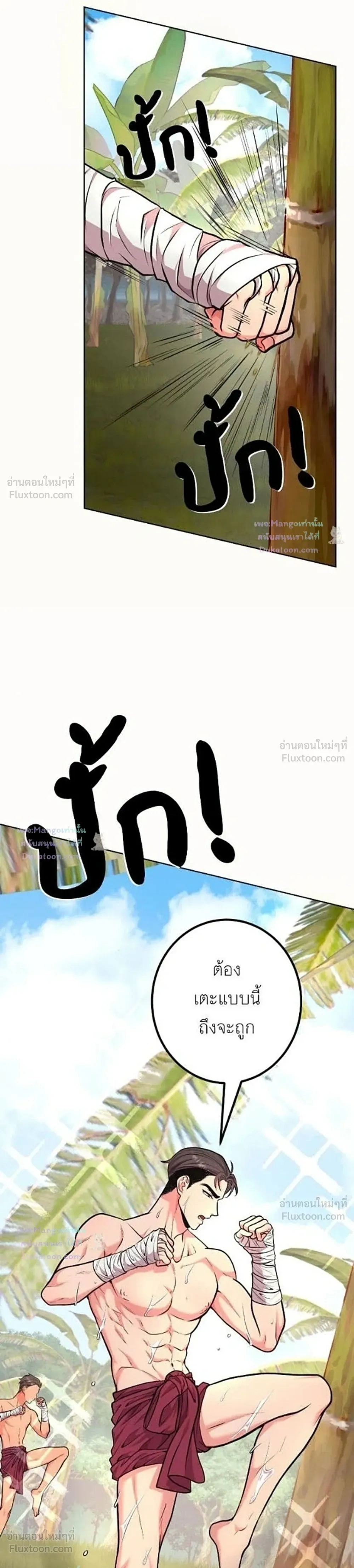 หน้าที่ 31