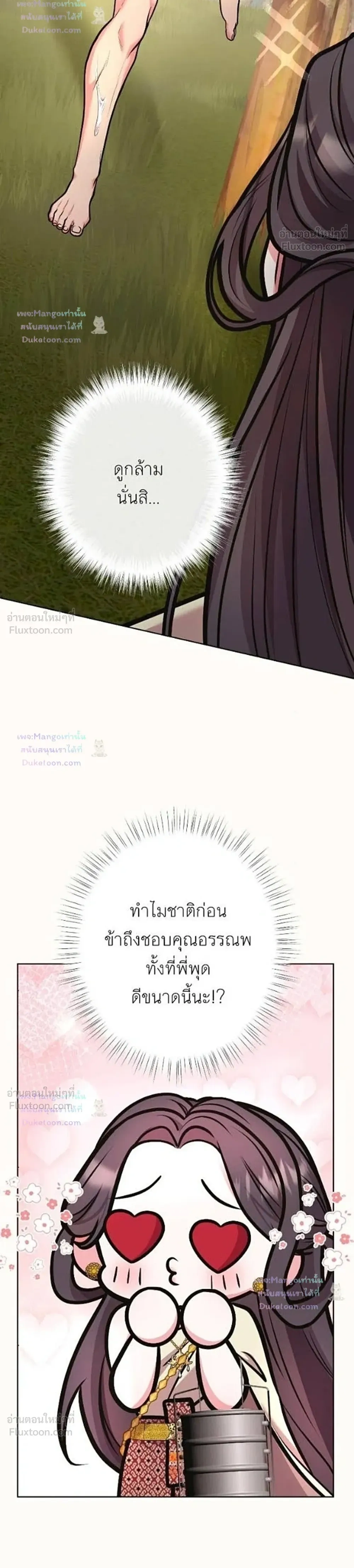 หน้าที่ 32