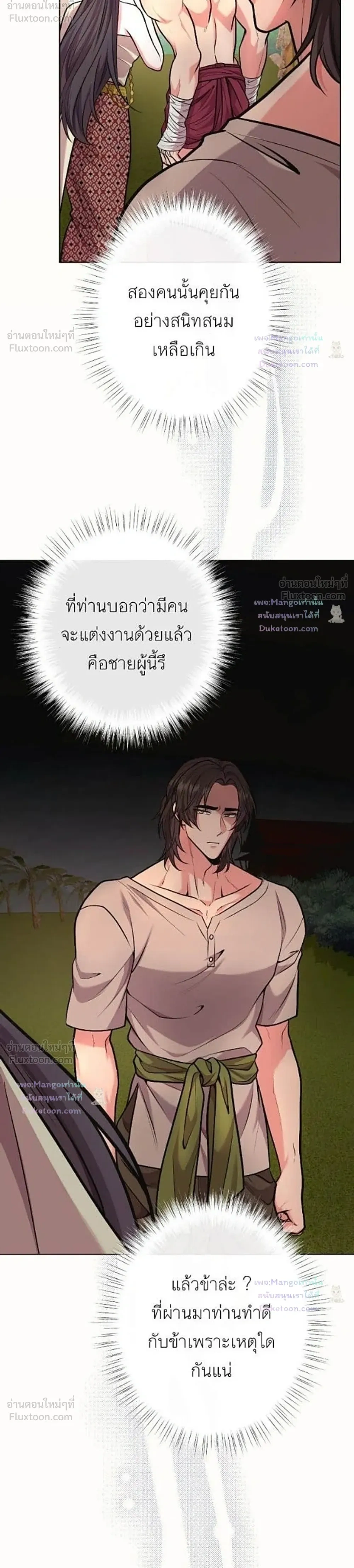 หน้าที่ 36