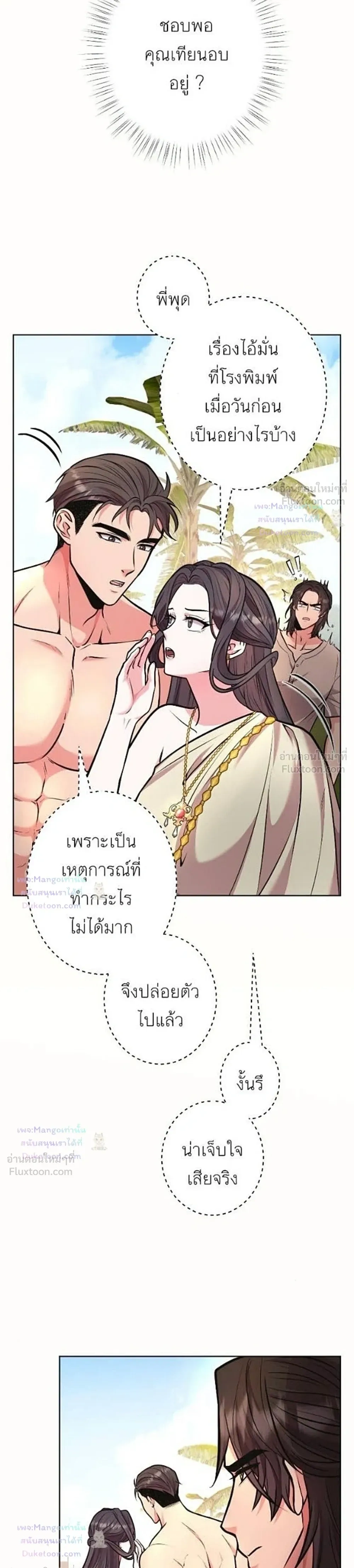หน้าที่ 35