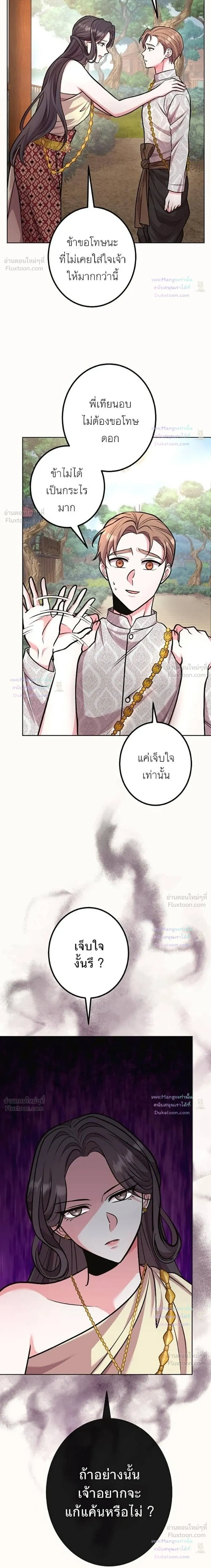 หน้าที่ 43