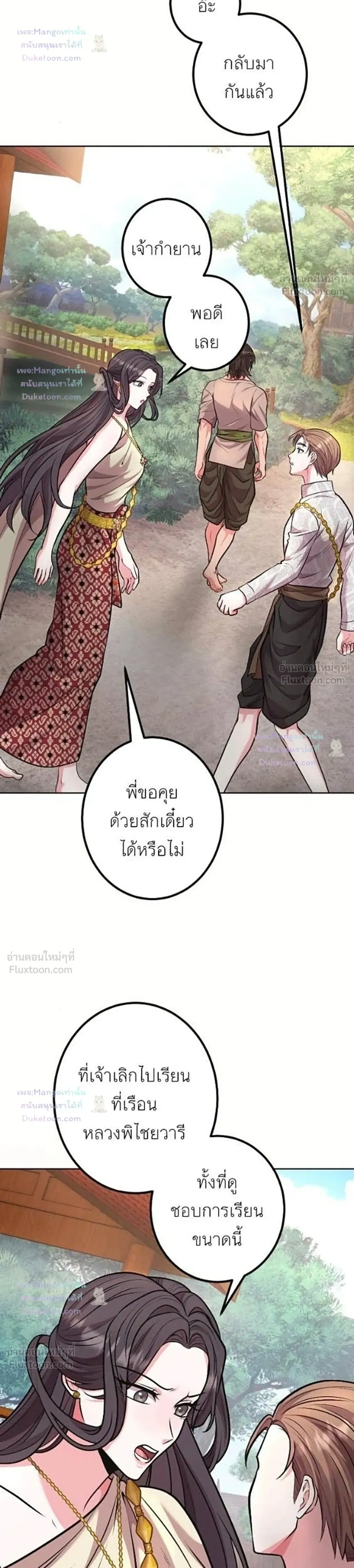 หน้าที่ 38