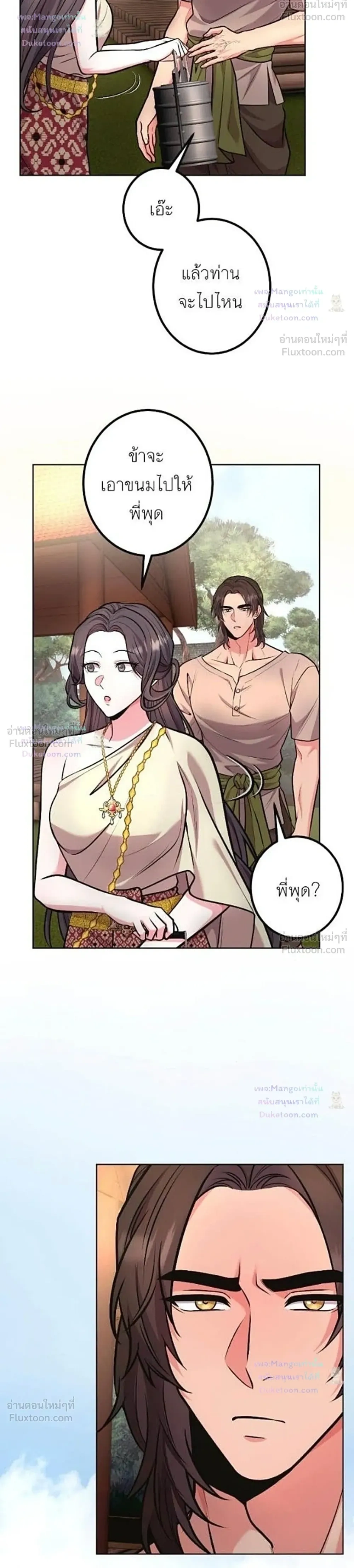 หน้าที่ 29