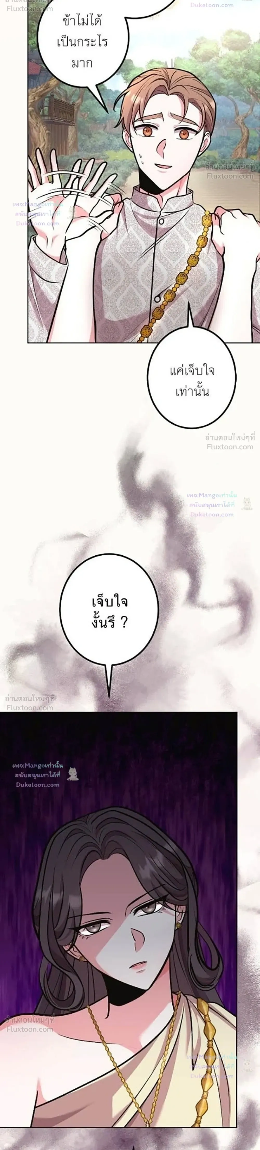 หน้าที่ 40