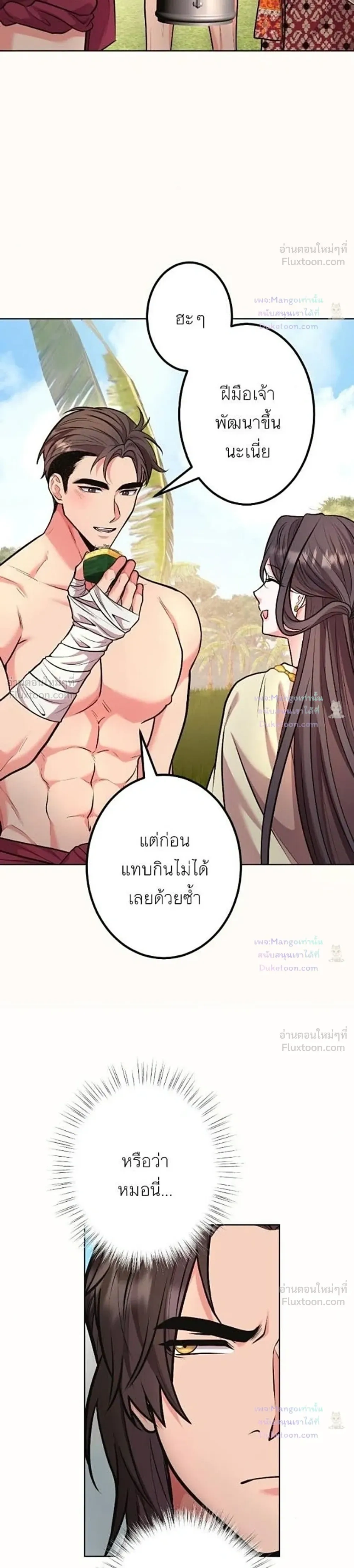 หน้าที่ 34