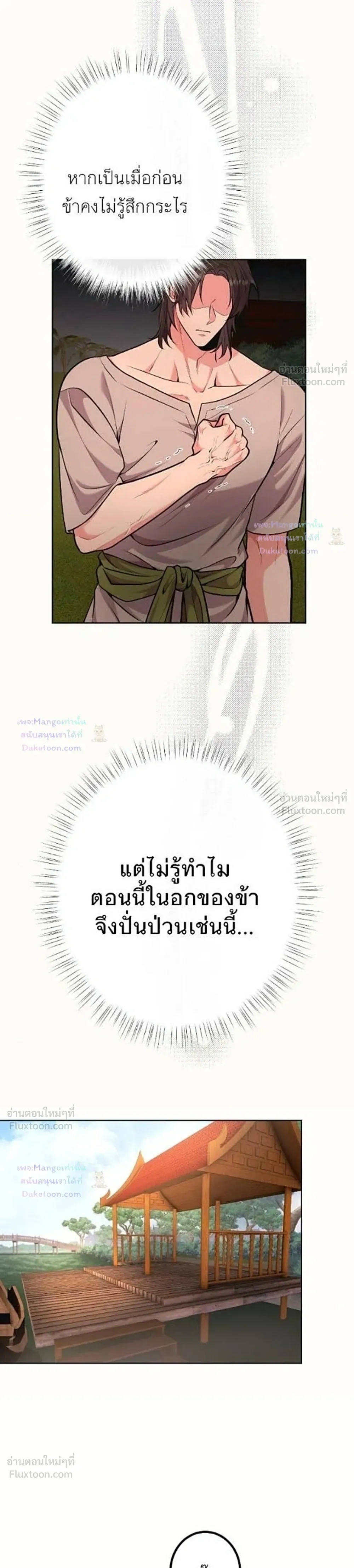 หน้าที่ 37