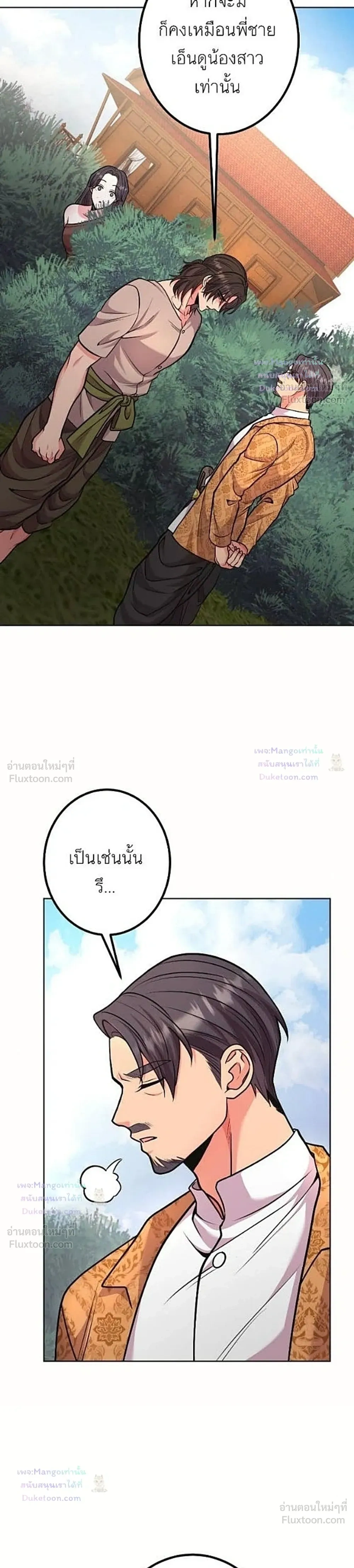 หน้าที่ 32