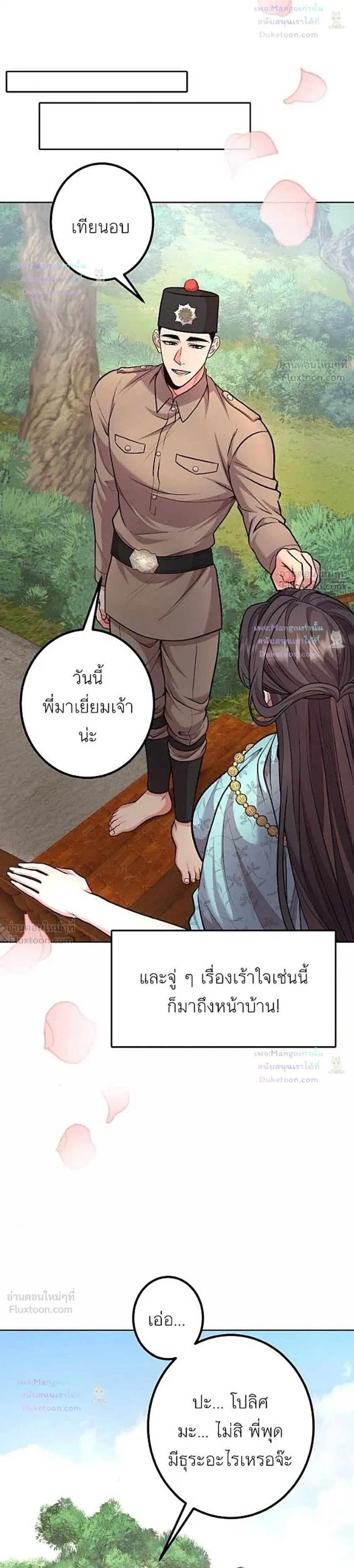 หน้าที่ 35